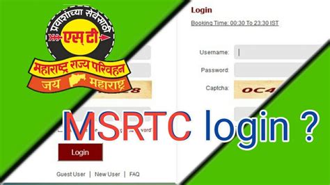 www.msrtc.gov.in login